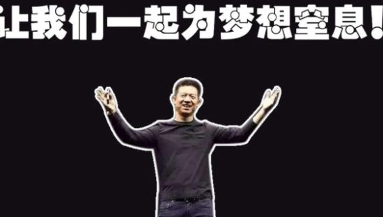 从造车到造人，李想全面对标马斯克