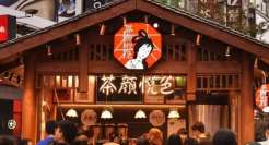 “罚站式”取餐惹众怒，又一网红品牌翻车，到底是被谁惯坏了？