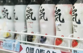 元气森林停止“狂飙”