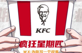 疯狂星期四，救不了百胜中国