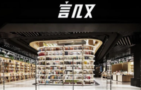 网红书店日渐式微，知识的生意退退退？