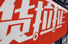 跑腿生意，还挤得下货拉拉吗？