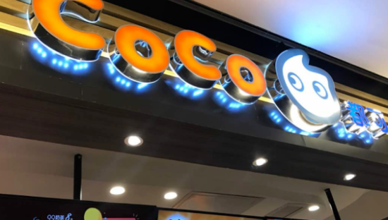 3.9元一杯美式，CoCo奶茶拼了！