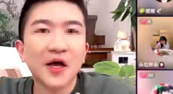 直播间群魔乱舞！刚靠连麦“洗白”的张大大又凉了？