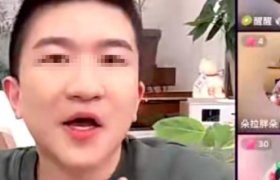 直播间群魔乱舞！刚靠连麦“洗白”的张大大又凉了？
