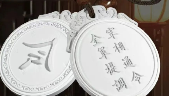 众筹“秦桧令牌”，《满江红》周边翻车了！