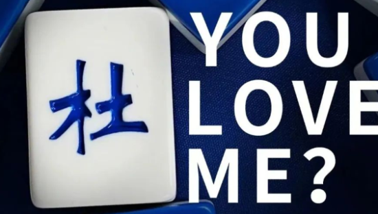 情人节营销大赏，这碗狗粮我干了