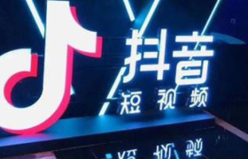 抖音终成“大厂公敌”
