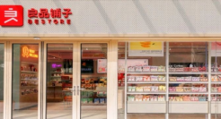 良品铺子将手伸向打工人口袋