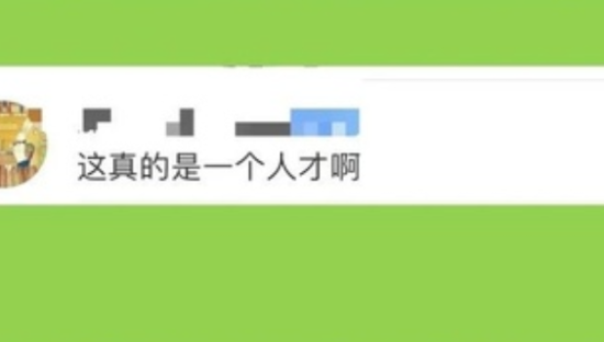 蔚来，把情人节过成了清明节！