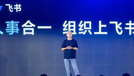 月活不到 0.1 亿，飞书没有奇迹