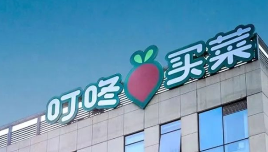 叮咚买菜：六年磨一剑