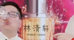 林清轩创始人直播带货时喝化妆品引发全网广泛热议！