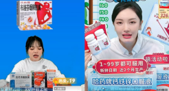 字节卖药，叫板阿里京东？