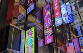 新消费不再新，下沉市场的机遇与挑战！