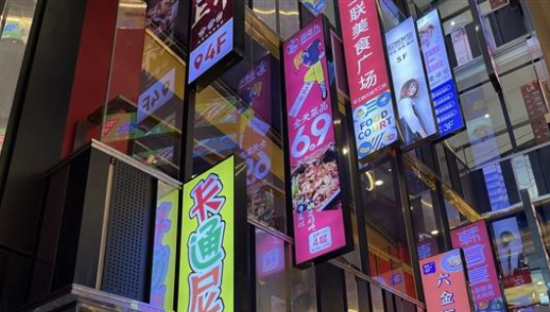 新消费不再新，下沉市场的机遇与挑战！