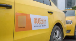 滴滴跌倒，嘀嗒也没吃饱