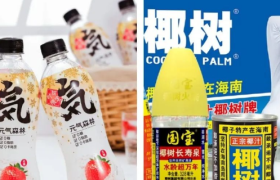 土欲系椰树or小清新元气森林，谁才是营销界的YYDS？