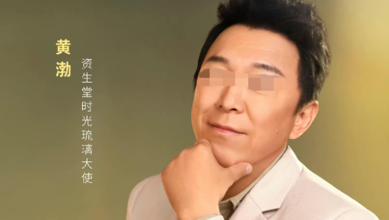 一场“无耻度”营销，资生堂拖垮叔圈顶流