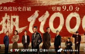 “飞轮”爱奇艺