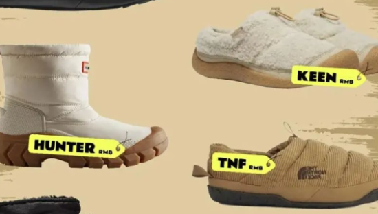 「营地鞋」会成为下一个洞洞鞋吗