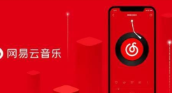 丁磊慢“炖”网易云