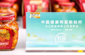 涪陵饮鸩，利润回血