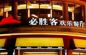 和原神联动再次翻车，必胜客真的输麻了？