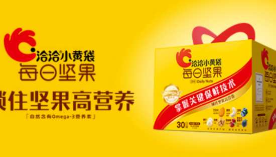 三只松鼠、洽洽、沃隆“坚果业务”增长乏力，“网红坚果”怎么了？