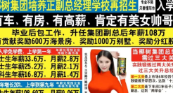 一张图片，三冲热搜，除了椰树也没谁了！​