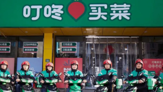 叮咚买菜盈利，生鲜电商上岸了吗？