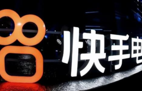 对于重启电商价格战这件事，快手也插了一脚