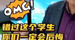 直播间里“卖”学生， 这所大学又火了