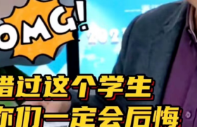 直播间里“卖”学生， 这所大学又火了