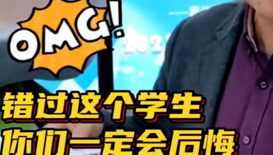 直播间里“卖”学生， 这所大学又火了