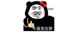 老乡鸡的碰瓷营销，又升级了