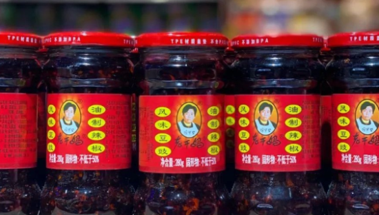 退网摆烂，老干妈怎么了？