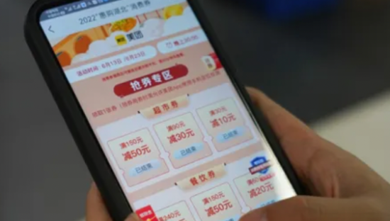 助力经济复苏激发市场活力，揭秘消费券的背后玄机