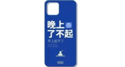 杜蕾斯直播，文案依旧高级污！