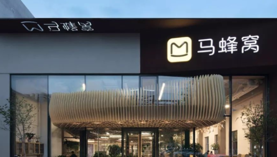 报复性旅游，“捅了”马蜂窝