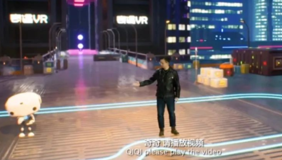 爱奇艺正在下一盘大棋