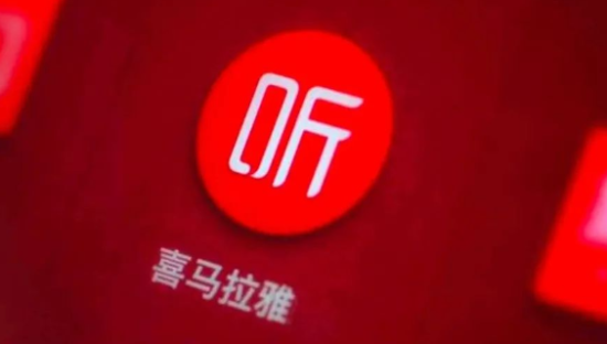 坐稳音频老大位，喜马拉雅凭什么？