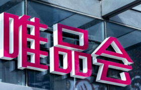 “大牌低价”，唯品会还能坚持多久？