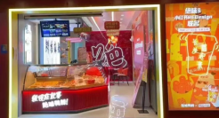 绝味的如意算盘