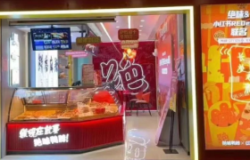 绝味的如意算盘