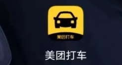 美团打车放弃自营，王兴也急了？