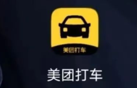 美团打车放弃自营，王兴也急了？