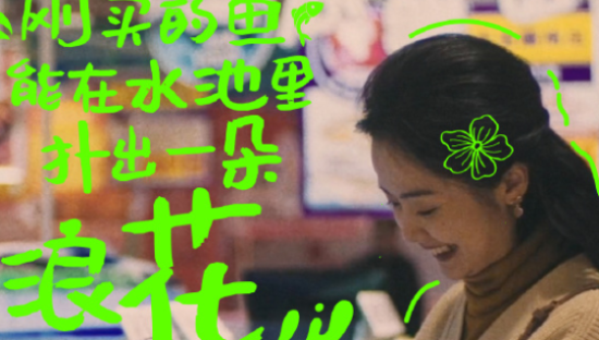 大润发巧借谐音梗，打出差异化营销思