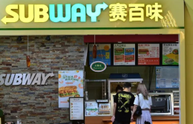 曾是全球门店数第一的洋品牌，如今“卖身”了