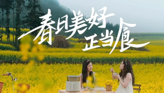 春季“大地食装秀”里，藏着年轻人“向往的生活”